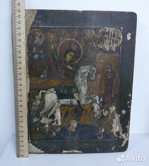 Икона Святой георгий победоносец хiх век