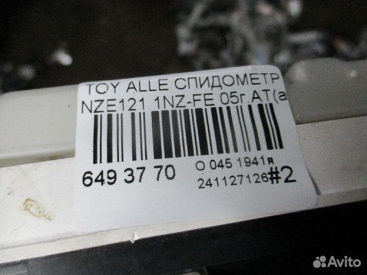 Спидометр Toyota Allex NZE121
