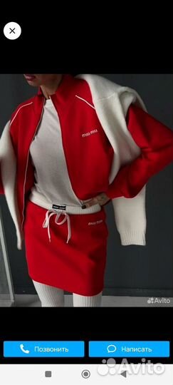 Костюм Miu Miu