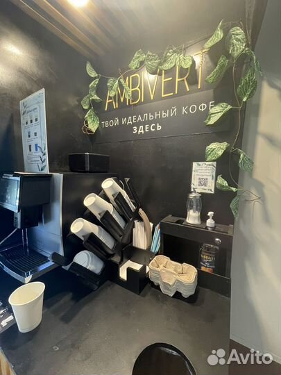 Кофейня самообслуживания