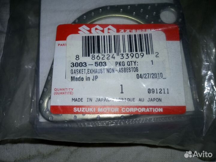 Прокладка Arctic Cat 3003-503