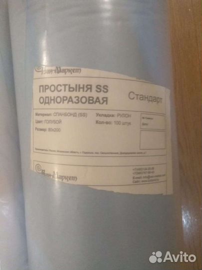 Одноразовые простыни