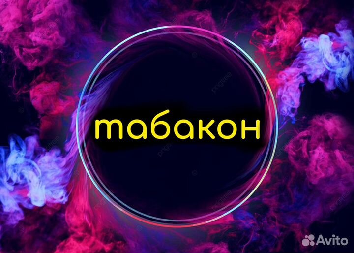 Продавец в табачный магазин (м.Ясенево)