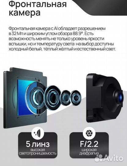 Tecno Spark 20 Pro+, 8/256 ГБ