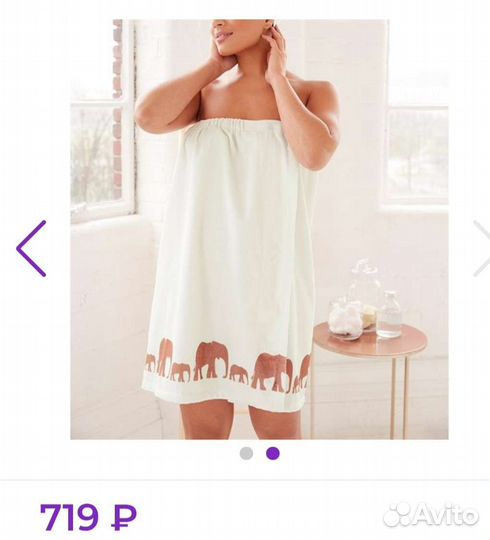 Полотенце-халат для душа на резинке Эйвон