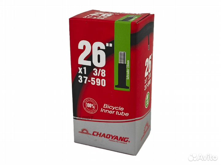 Камера велосипедная 26