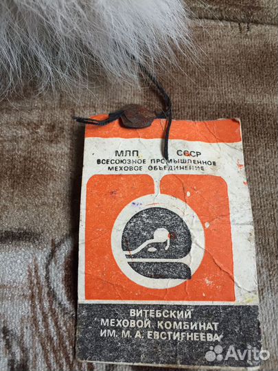 Воротник из песца