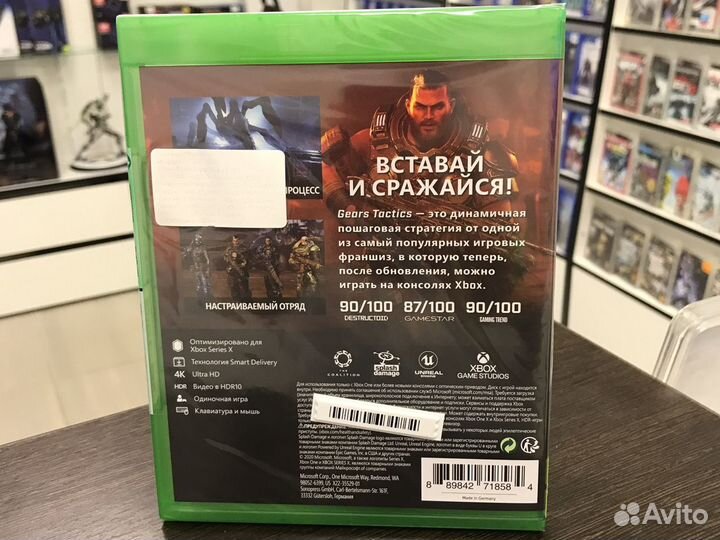 Gears Tactics Xbox one