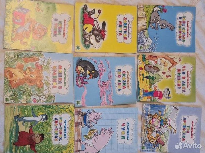 Книги серии мультсказка