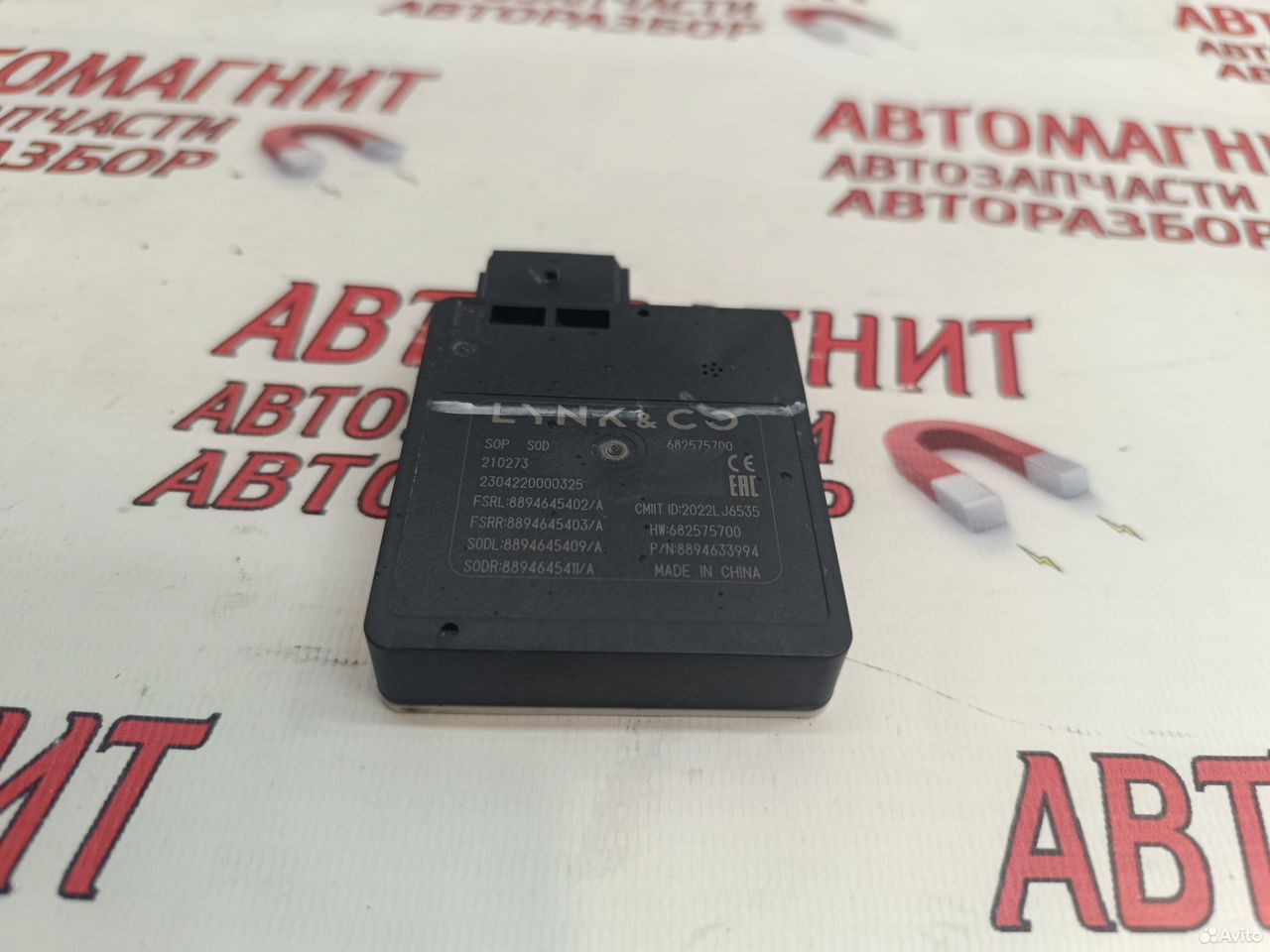 Блок слепых зон Geely Monjaro Монжаро