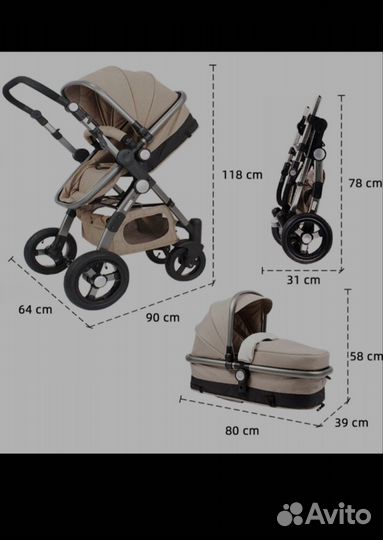 Коляска luxmom 3 в 1