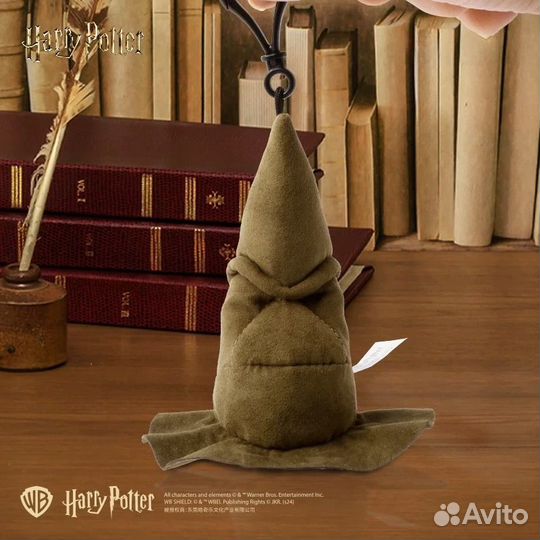 Гарри Поттер брелок Распределяющая шляпа Лицензия