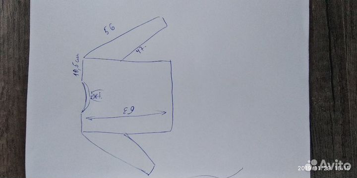 Джемпер мужской