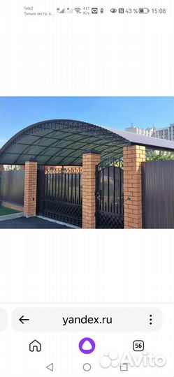 Сварочные работы заборы навесы отопление