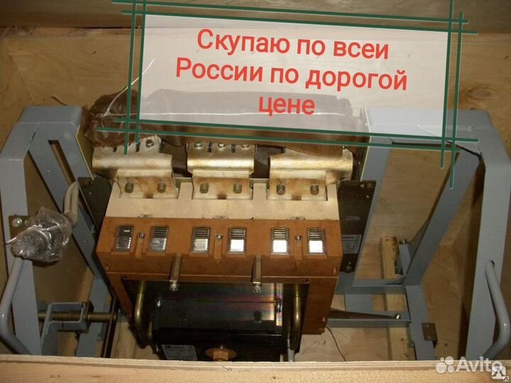 Автоматический выключатель