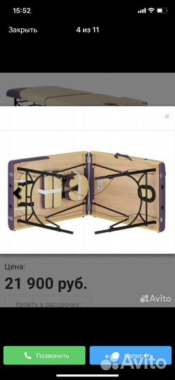 Массажный стол us medica