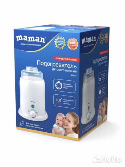 Подогреватель для бутылочек maman