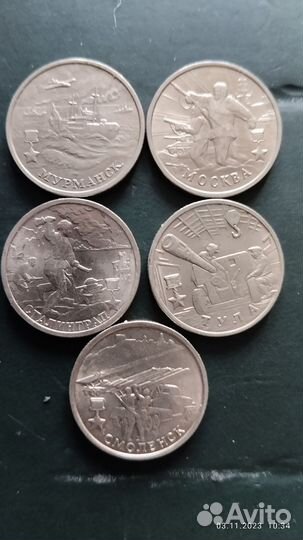 Монеты разные