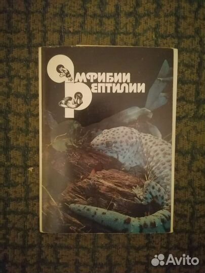 Набор открыток СССР путеводитель Ярославль