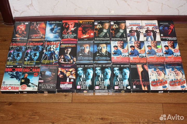 Видеокассеты VHS