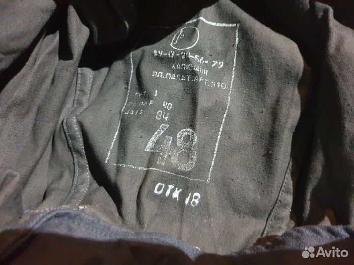 Куртка Мужская Танковая Ретро СССР Оригинал 48