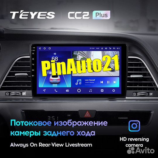 Магнитола Hyundai Sonata