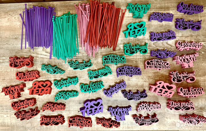 Топперы для букетов