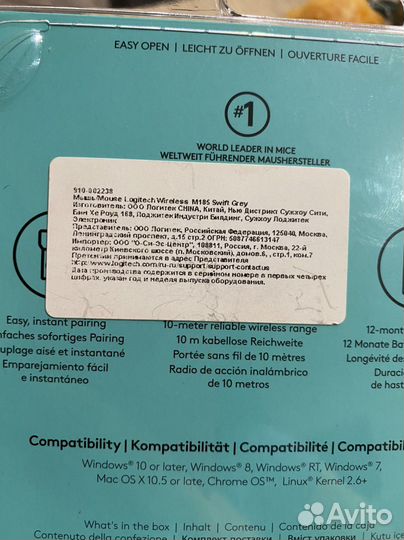 Беспроводная мышь