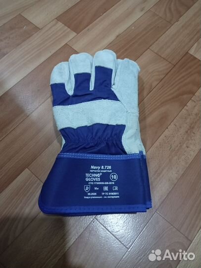 Перчатки респиратор