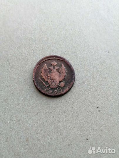 Монета медная 2 копейки