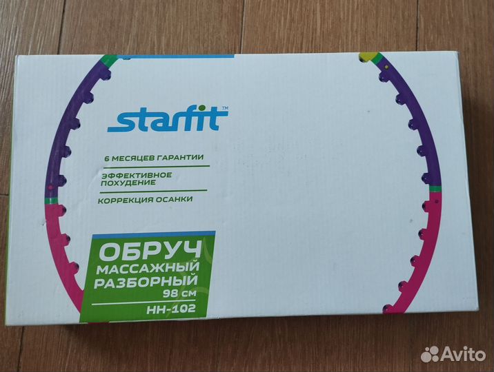 Обруч массажный