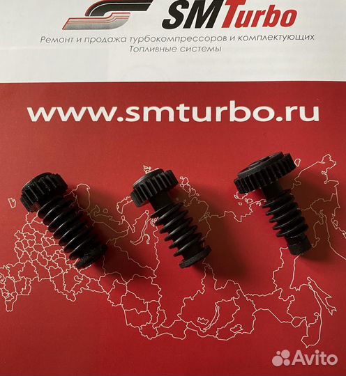 Шестерня актуатора турбины Hella (B, C, D)