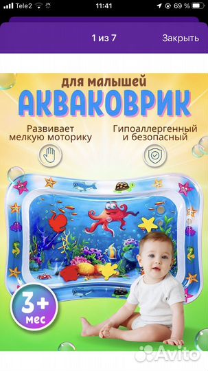 Развивающий коврик новый