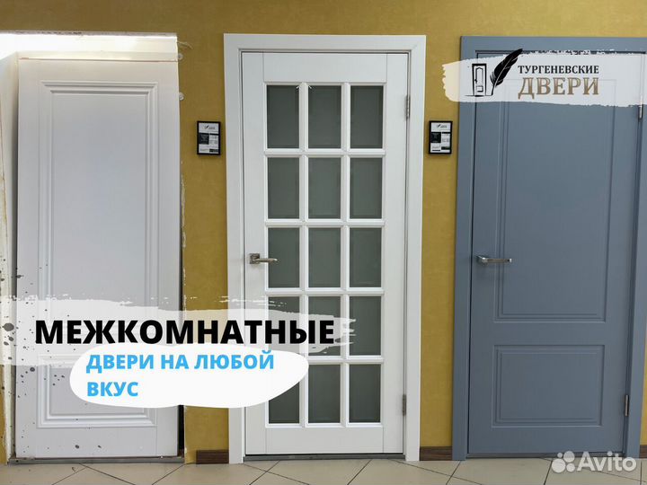 Двери межкомнатные эмаль