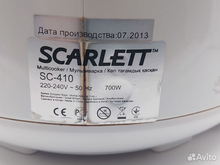 Мультиварка Scarlett SC-410