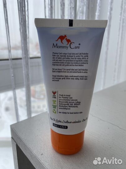 Бальзам для защиты от ветра и холода, 0+