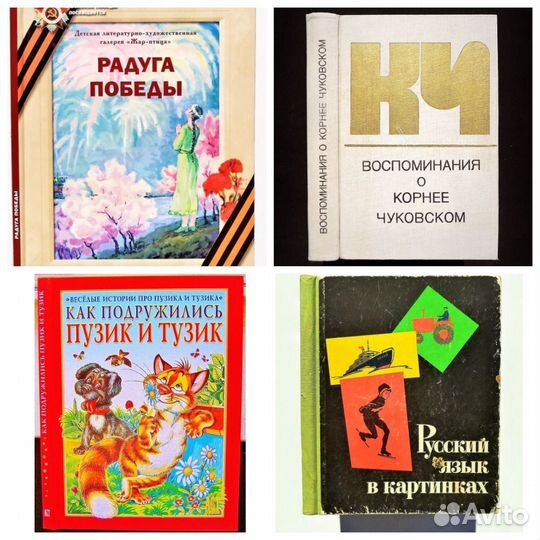 Детская литература книги сказки