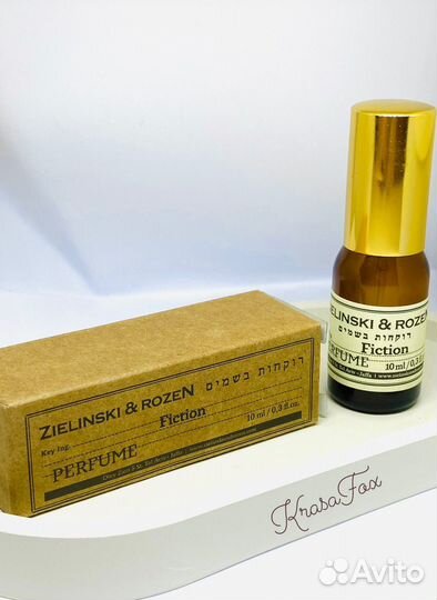 Zelinski rozen духи новые 10 мл 25 видов
