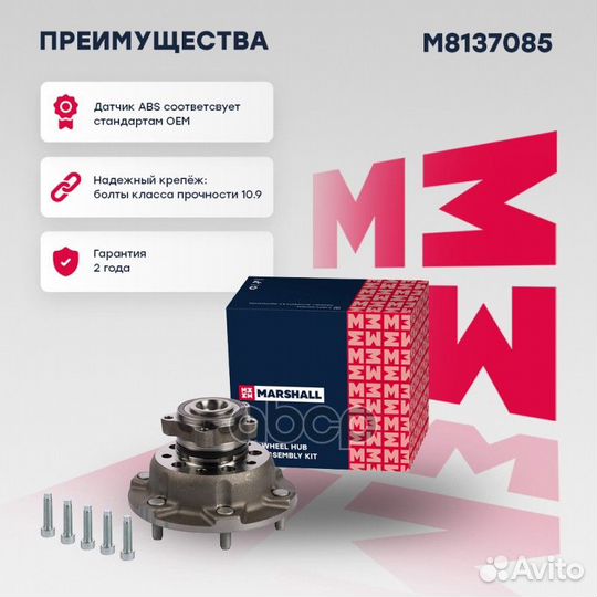 Ступица колеса с интегрированным подшипником