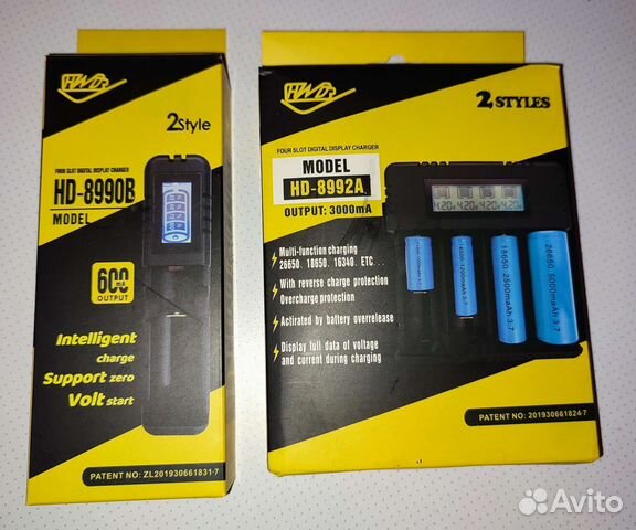 Зарядное устройство универсальное