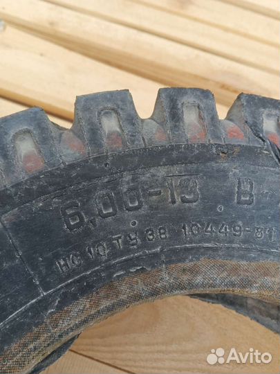 Покрышки на 13погрущик