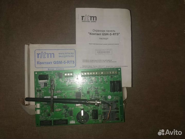 Панель охранная Контакт GSM-5-RT3