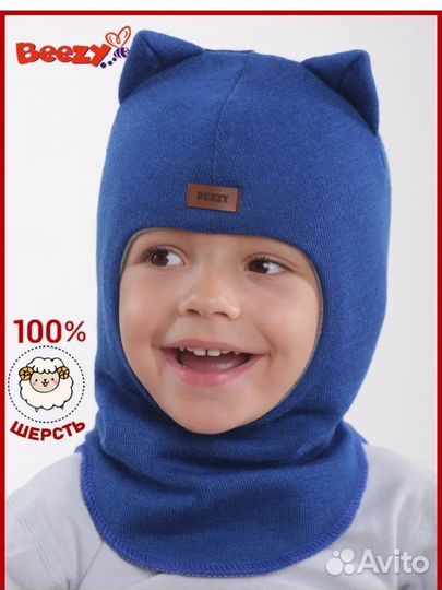 Шапка шлем зимняя