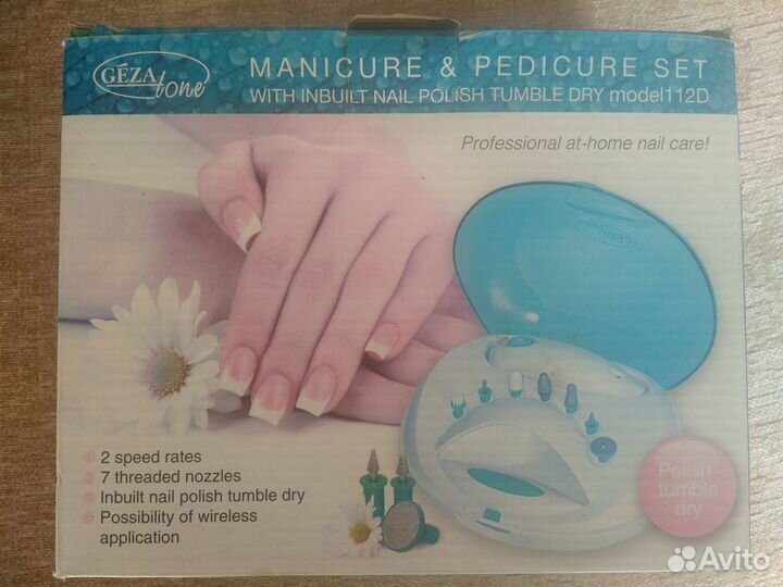 Маникюрный набор