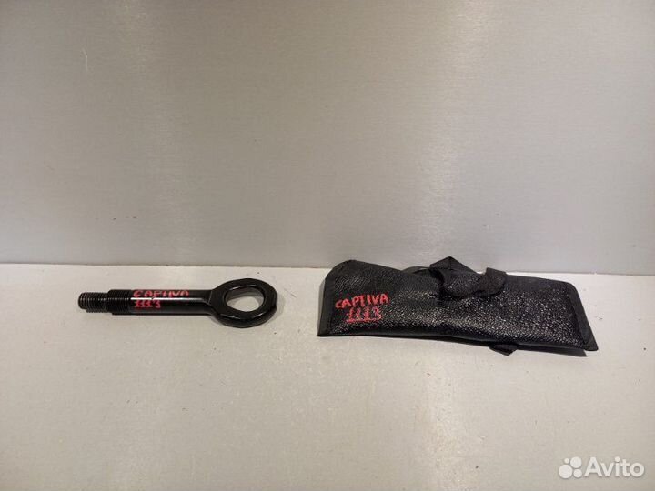 Скоба буксировочная Chevrolet Captiva LE9 2014