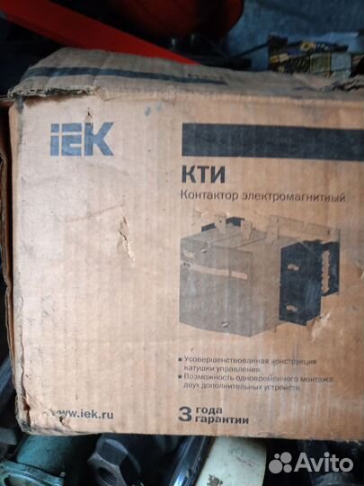 Пускатель электрический