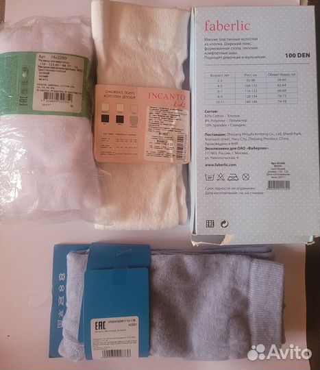 Колготки 116-122