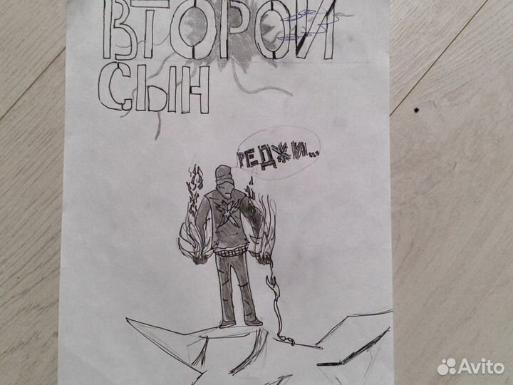 Рисунки на заказ аниме, арт