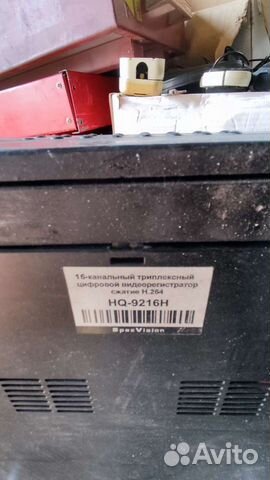 Видеорегистратор 16 канальный