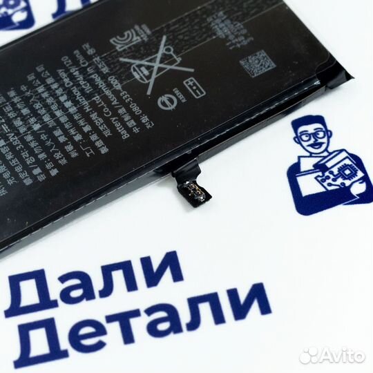 Аккумулятор для iPhone 6 Plus Оригинал. Арт.Г896